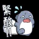 胖鯊魚鯊西米 突破界限!