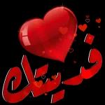 يابعد عمررري