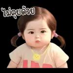 สาวอวบ 26 มินิ
