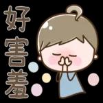 可愛女子2♡加油!