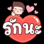 ពីប្តឹង