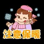 PEKO醬☆冬季繽紛