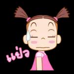 จั๊มบุ๊กก้า