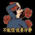 八點檔大戲：後宮爭煩傳