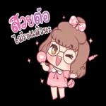 ดาวน์โหลดฟรี
