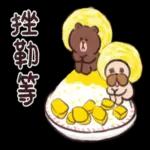 要廢