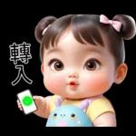 圓圓的可愛的孩子