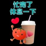 大貼圖 可愛蕃茄 實用語貼