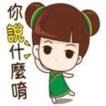 好期待