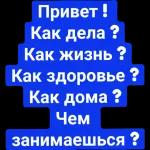 бли