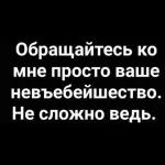 у меня много фантазий