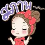 ฝันดีนะ😴😴