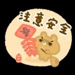 美吉熊&爆爆熊-吉龍來