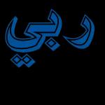 علي طاهر 