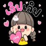 รับทราบ