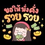 DewDew New Year & Christmas & Festivals