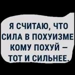 Доброе утро!