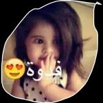 مبروك النجاح أحبابكم🎉