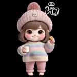 ตุ้ยนุ้ย : สาวอวบน่ารัก (บิ๊ก)