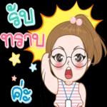 เรียนรู้ที่จะมี "ความสุข" 🤗