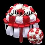 عزیز