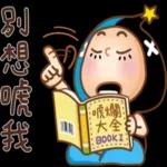 生活篇 2
