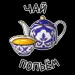 с добрым утром 
