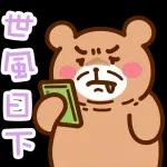 今日最新更新，免費下載