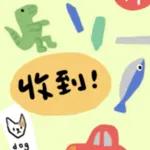 Happy children's day Peekaboo