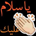 ملصقات 