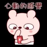 兔寶小花戀愛篇&冷兔寶寶♪戀愛了