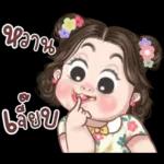 ไม่อยากค้าขายของออนไลน์