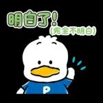 【中文】HAPIDANBUI　不努力貼圖