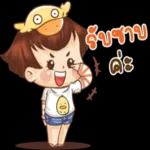 ขอให้คุณฝันดี...