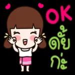 อยู่ไหน?อยู่กับใคร?ที่ไหน????