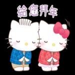 Hello Kitty 新年貼圖2024