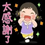 玲玲與沛沛女孩-夏季日常用語 2
