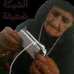 خرا عليك 