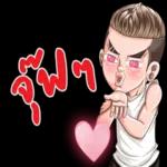 เดินทางปลอดภัย!!!