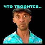 Яптваймайт