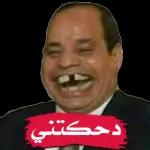 نرجو من الساده الاعضاء التفاعل وشكرا😎