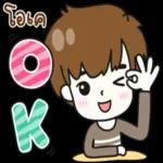 ขอบคุณมากค่ะ