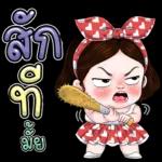 ตื่นขึ้นมาถึงจะพบว่า นี่มันไม่ใช่ฝันนี่หว่า😭