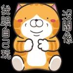 白爛貓53☆超靠北☆