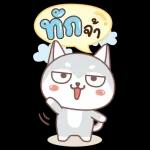 โอเด้ง: สุนัขตลก