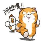 感恩謝謝你，祝你賺大錢