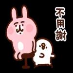 Piske和Usagi 過激貼圖