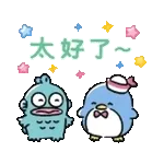 1218tw anim3
