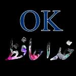 Chand Raat Mubarak