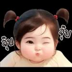 สาวอวบ 26 มินิ